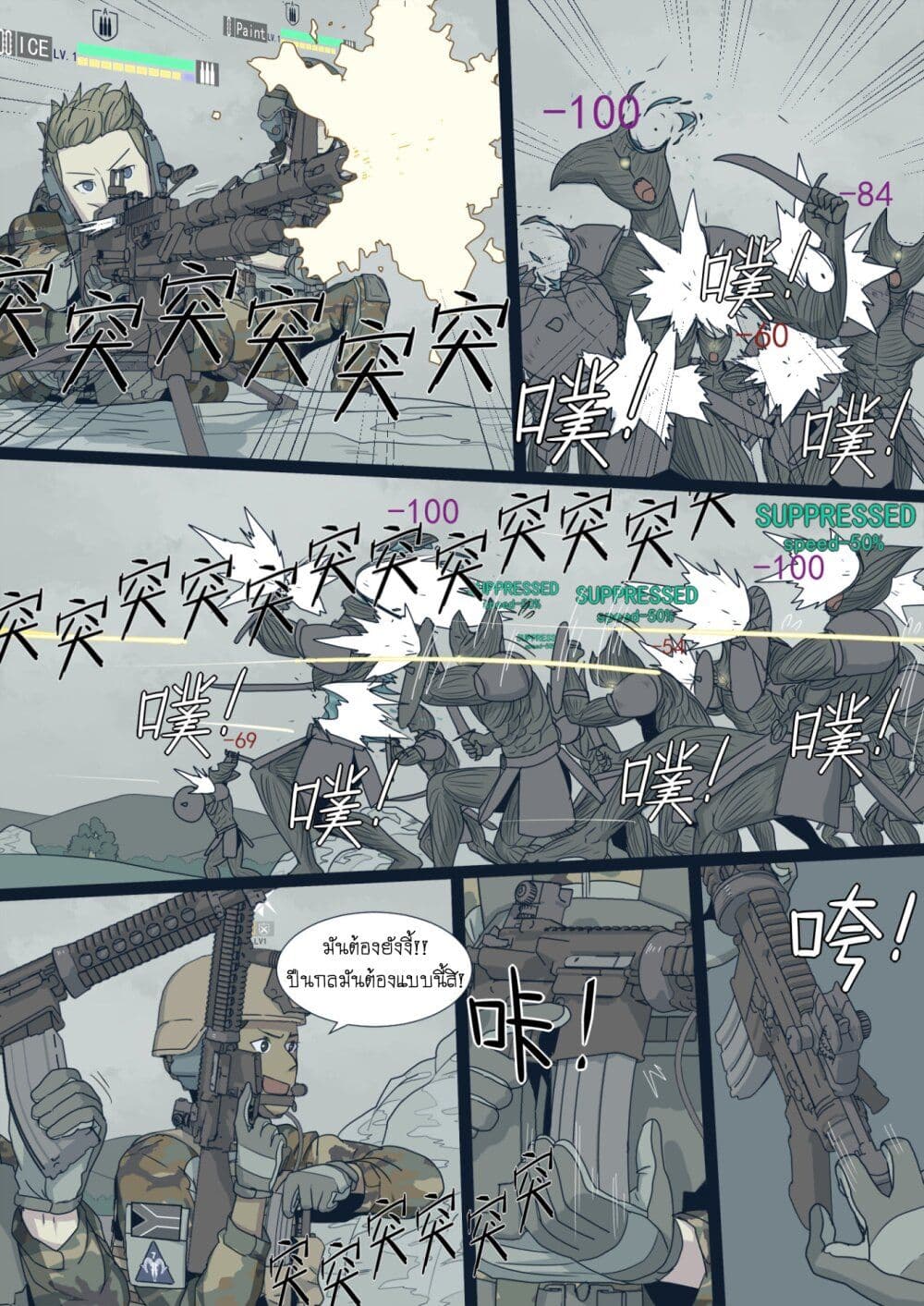 War-game-of-Peninsula--1.5-7.jpg